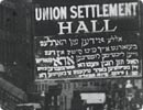 When Harlem was Jewish